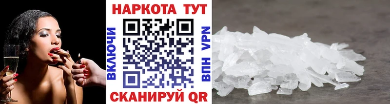 Где купить наркотики Ворсма КОКАИН  Меф  Alpha-PVP  Марихуана  ГАШ 