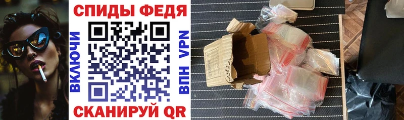 Амфетамин 98%  Ворсма 