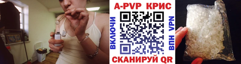даркнет сайт  Ворсма  APVP VHQ 
