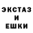 МЕТАДОН кристалл Ek Balam