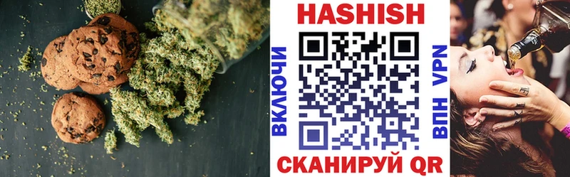 Печенье с ТГК конопля  Ворсма 
