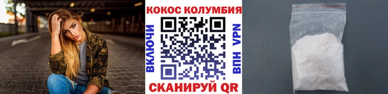 Cocaine Fish Scale  Ворсма 