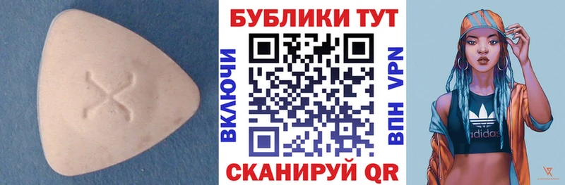 omg ССЫЛКА  Ворсма  ЭКСТАЗИ VHQ 