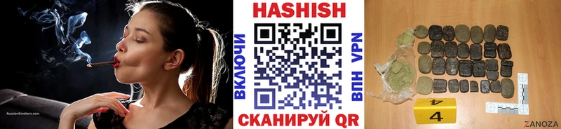 Гашиш ice o lator  как найти закладки  Ворсма 