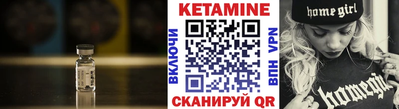 КЕТАМИН ketamine  как найти закладки  Ворсма 