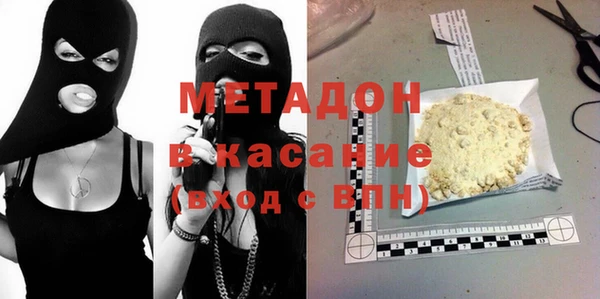 МДПВ Володарск