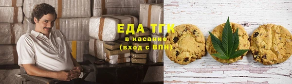 ешки Волоколамск
