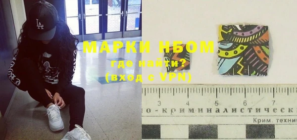 ешки Волоколамск