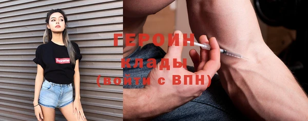 ешки Волоколамск