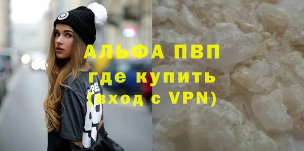 МДПВ Володарск