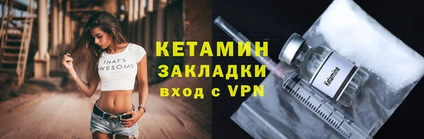 ешки Волоколамск