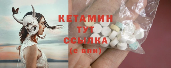 бутират Верея