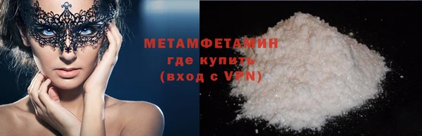 ешки Волоколамск