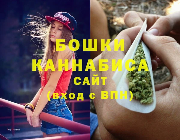 бутират Верея