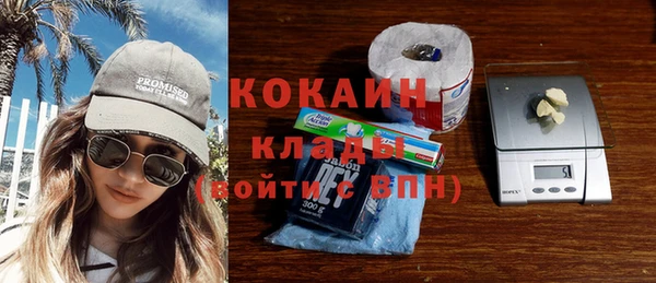 ешки Волоколамск