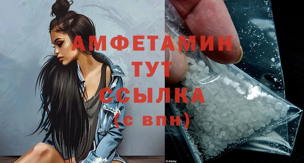 ешки Волоколамск