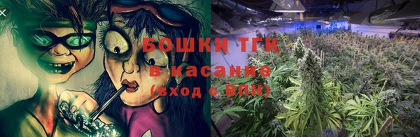 ешки Волоколамск