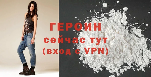 ешки Волоколамск