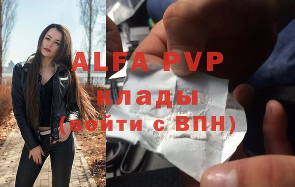 МДПВ Володарск
