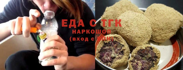 ешки Волоколамск