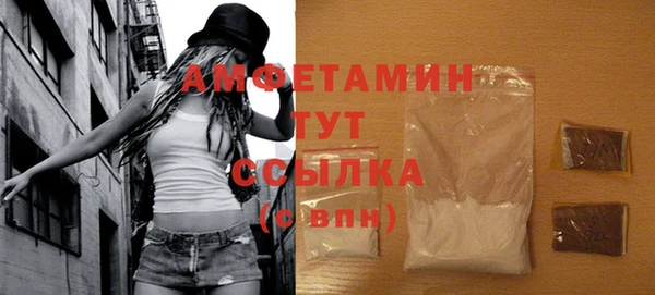 альфа пвп VHQ Куйбышев
