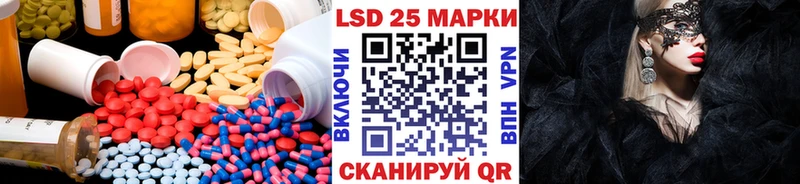 LSD-25 экстази кислота  Ворсма 