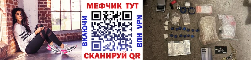 Меф мука наркошоп Ворсма