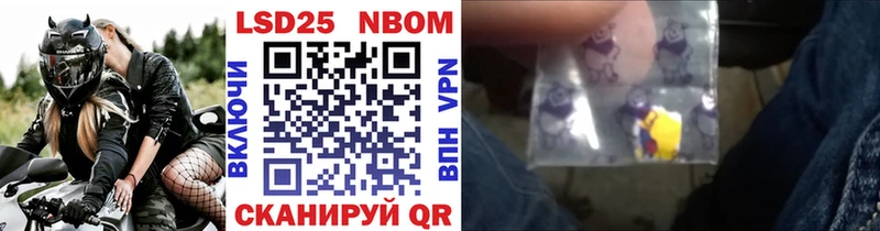 купить наркотик  Ворсма  Наркотические марки 1500мкг 