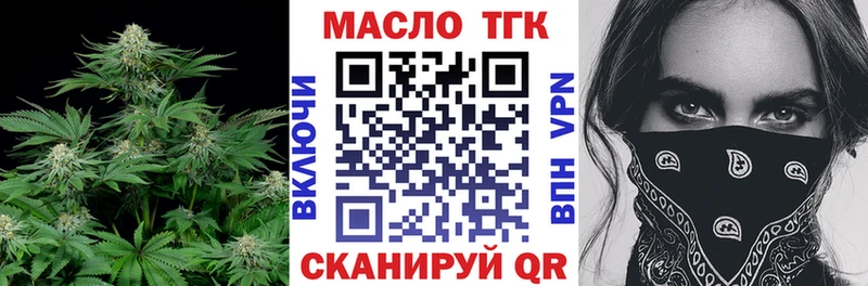 Дистиллят ТГК концентрат Ворсма